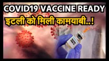 COVID19 VACCINE: Italy Claims To Make Coronavirus Vaccine, Antibodies Will Eliminate Virus From Human Cell