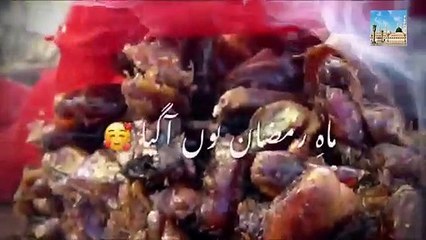 Ramzan Status 2020 Naat Ramadan Mubarak  Junaid Jamshaid  Allah ho Shane Ramzan _ Amjad Sabr