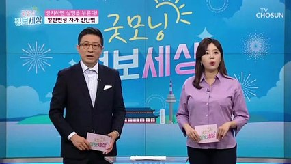 【○○○○】 45g 섭취 ➝ 눈 건강 바로 해결!!!