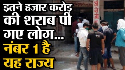 आखिर सरकार ने शराब की दुकानें ही क्यों खोली... ये रहा जवाब