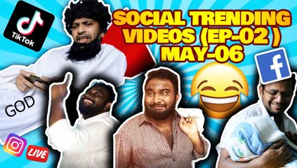 SOCIAL TRENDING VIDEOS | EP-02 | MAY-06 | MEDIA MAHADHI |FILMIBEAT TAMIL