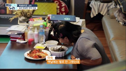 방귀 대장 이숙  장 건강 적신호?!