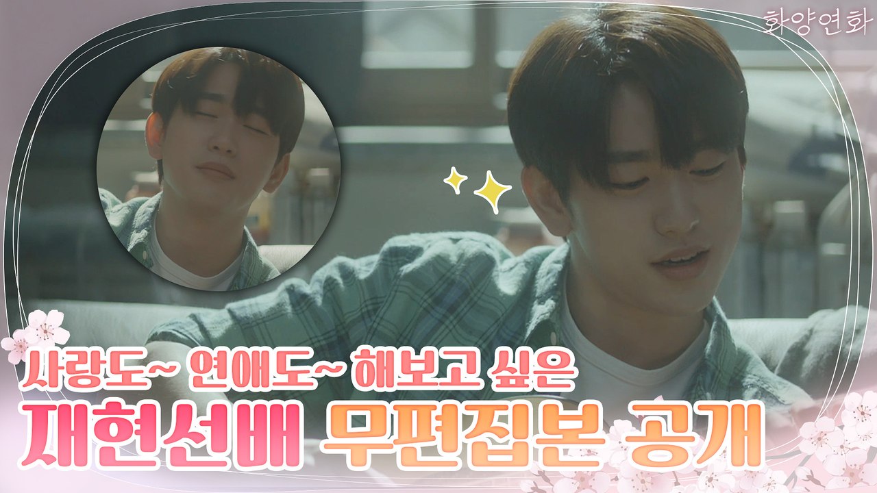 [미공개 비하인드]박진영, 기타씬 풀버전 공개★feat.가사들어있음★