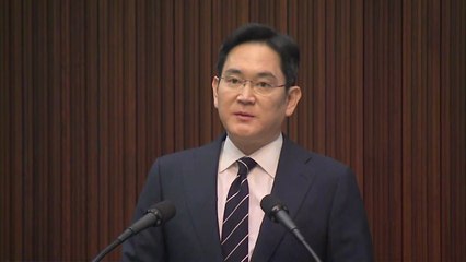 이재용 삼성전자 부회장, 경영권 승계 등 관련 '대국민 사과' / YTN