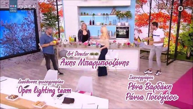 Τα πρώτα λόγια της Καινούργιου μετά την ανανέωση συνεργασίας με το OPEN και οι ευχές των συνεργατών