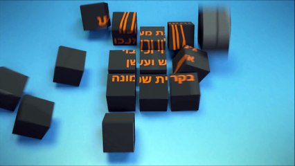 התקנת מערכת גילוי אש בקרית שמונה - תכנון מערכות מתקדמות לגילוי וכיבוי אש ועשן