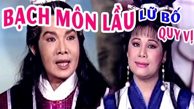 Cải Lương Xưa Bạch Môn Lầu Lữ Bố Quy Vị - Vũ Linh,Tài Linh cải lương hồ quảng,tuồng cổ năm 1975