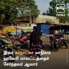Watch: A Pregnant Traffic SI Helps In Clearing Traffic To Maintain Social Distancing