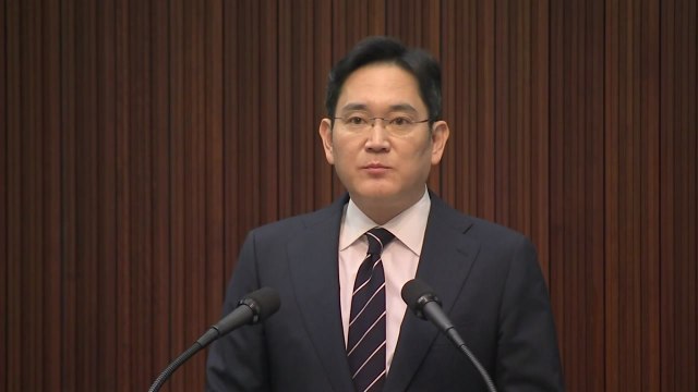 삼성 이재용 대국민 사과... 더 이상 편법 없어...자식에 경영권 승계 안 할 것 / YTN