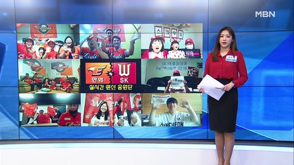 [MBN 프레스룸] 유호정 기자 / 코로나19를 딛고 일어서는 'K 열풍'