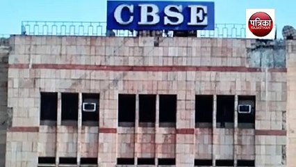 देशभर में गुरुजी की भी लग रही क्लास