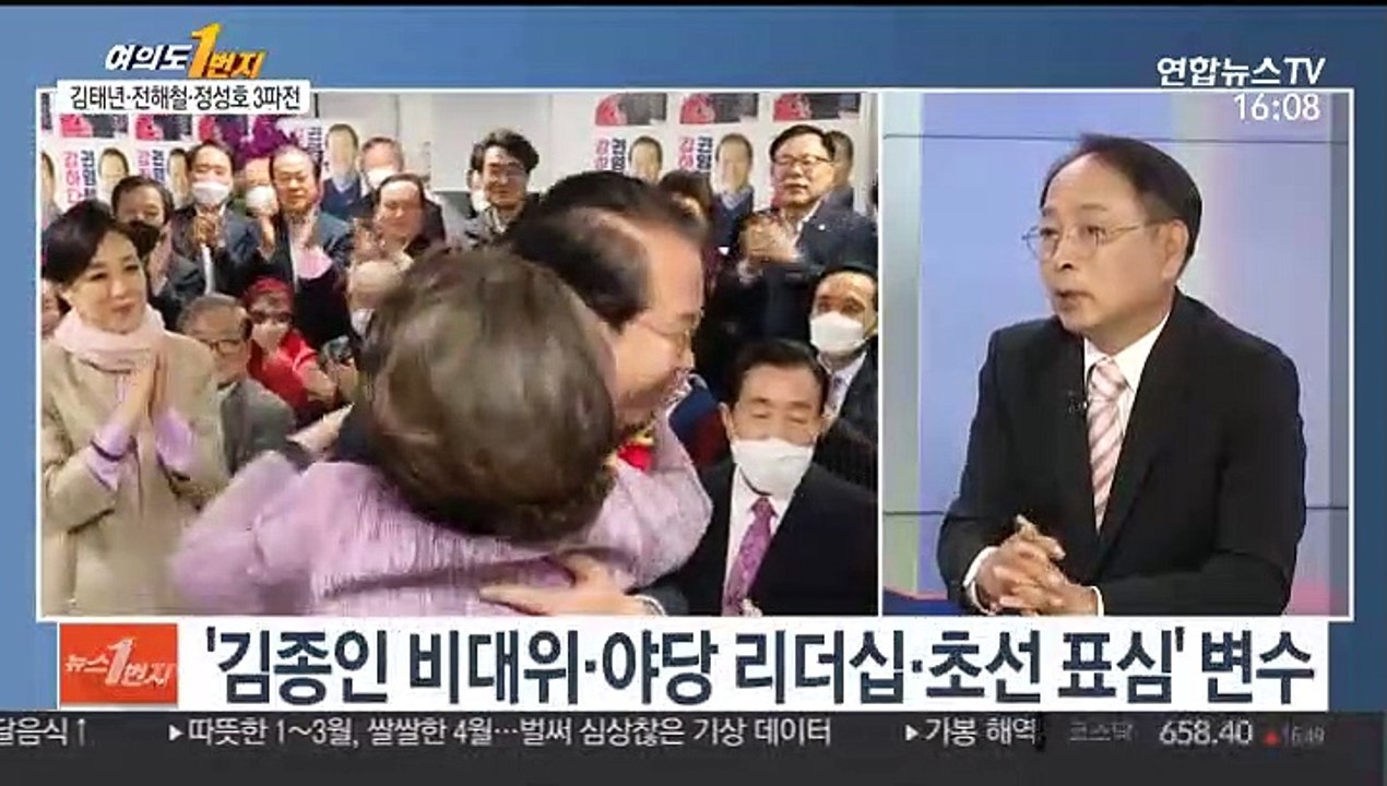 [뉴스1번지] 21대 개원 국회 첫 원내사령탑 이번 주 결정