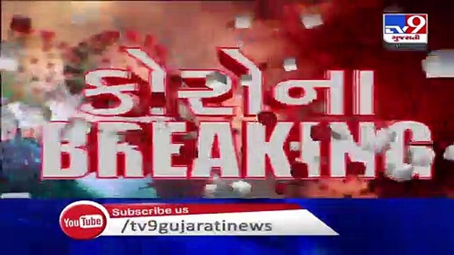 Ahmedabad_ 4 inmates of Sabarmati jail, 2 jail workers test positive for coronavirus_ TV9News