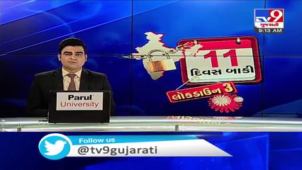 Anand_ Locals pelted stones at police during cremation of COVID19 patient in Vidhyanagar_ TV9News