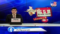 Coronavirus_ Telangana govt extends lockdown till May 29_ TV9News