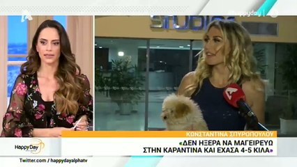 Κωνσταντίνα Σπυροπούλου: Απαντά στην Χριστίνα Παππά που τη χαρακτήρισε «αφελής»!