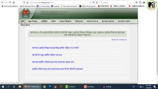 NID Card Download bd, how to download nid card Bangladesh ||