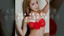 성인용품,쇼핑몰,사이트 Ｘ-ｓｈoｐ.ｋｒ 온라인,주소,경북,경상북도,김천,군산,역촌,홍대세븐클럽,남성성인용,강남레깅스,남자성인용,홍대신세계,여성성인용,팔팔정,구구정,