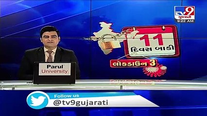 Authorities set up control room over prediction of locust attack in Kutch_ TV9News