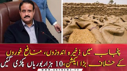 Govt's action against hoarders in Punjab