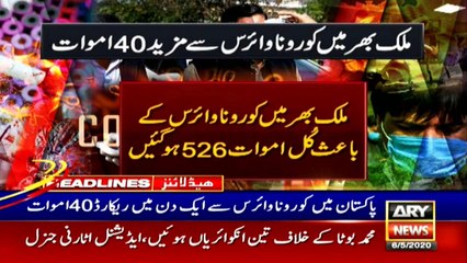 ARY News Headlines | 2 PM | 6th May 2020