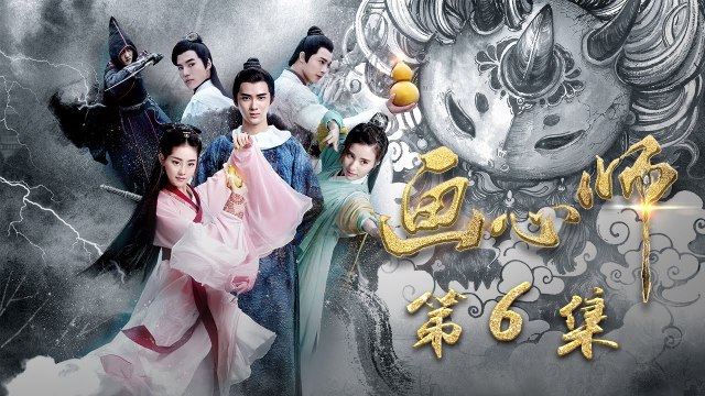 【ENG SUB】《画心师》The Soul Stitcher EP6 岑欢被困得月楼，宁为玉看诊遇绑 | Caravan中文剧场