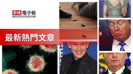 covid19-chinatimes_rss_desktop_bottom-copy6-20200506-18:00