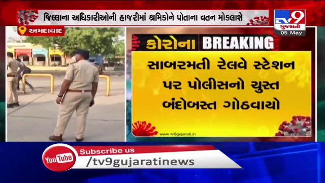 Special train to send Migrant workers to Pratapgarh, Ahmedabad _ Tv9GujaratiNews