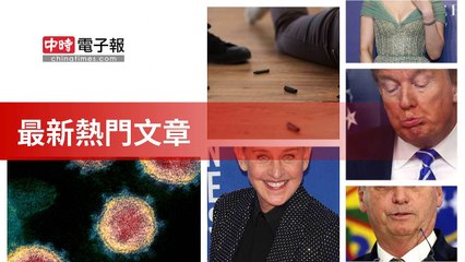 covid19-chinatimes_rss_mobile_top-copy5-20200506-18:02