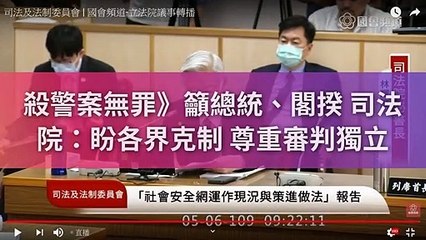 newtalk.tw-copy6-20200506-18:02