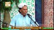 Mehfil e Sama - Qawwali Session - 6th May 2020 - ARY Qtv