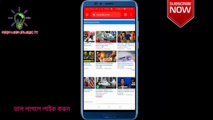 How To Set Custom URL For Youtube Channel by good luck bangla tech