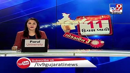 People failed to maintain social distance at Vadodara railway station - Tv9GujaratiNews