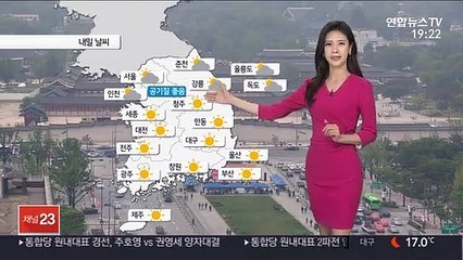 [날씨] 내일 서쪽 더위 계속…모레 차츰 전국 비