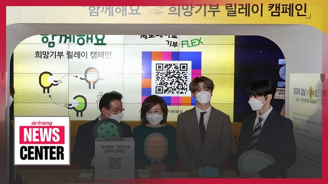 Gangnam-gu District starts donation campaign to help small business owners and the disadvantaged