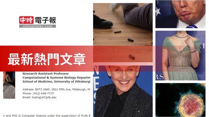 covid19-chinatimes_rss_desktop_bottom-copy4-20200506-18:56