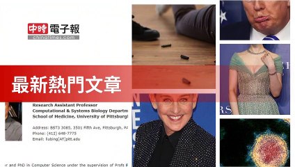 covid19-chinatimes_rss_desktop_bottom-copy3-20200506-18:57