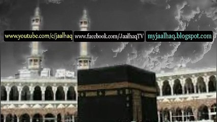 কোন নামাজে লাভ আছে কোন নামাজে লাভ নাই Islamic Video Namaz Ja al haq