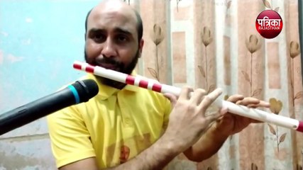 दीपक के संग बांसुरी की धुन