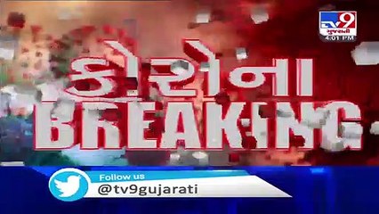 More 14 tested positive for coronavirus in Banaskantha _ Tv9GujaratiNews