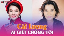 Cải Lương Audio : Ai giết chồng tôi - Ngọc Huyền,Linh Tâm,Thảo Nguyên,Giang Châu