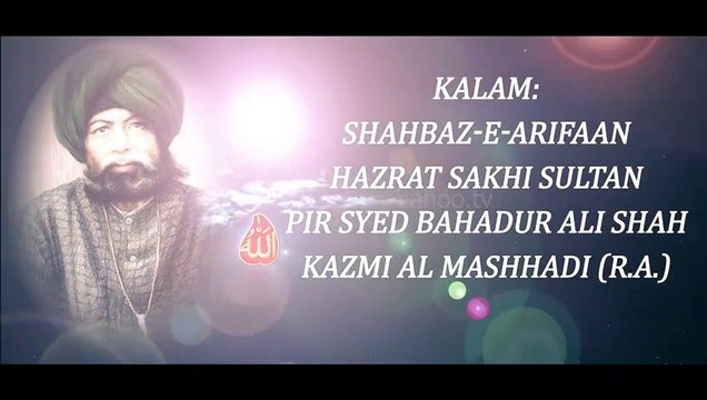 Sufi Kalam 2020 - Sufiana Kalam - kalam e Bahoo - Kalam Pir Bahadur Ali Shah - Arifana kalam