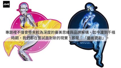 adGeek_coolstyle_collection_desktop_sidebar-copy10-20200506-20:59