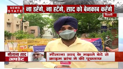 मौलाना साद और जमात से जुड़े सभी बैंक अकाउंट को किया जाएगा सील