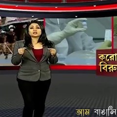 Corona Virus Good News || Biri Khabo Biri Khabo TikTok Dance Video || Tiktok Comedy TV