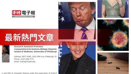 covid19-chinatimes_rss_mobile_top-copy6-20200506-19:59