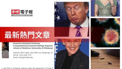 covid19-chinatimes_rss_mobile_top-copy7-20200506-19:59