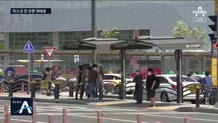 대구는 사회적 거리두기 계속…“다른 지역과 상황 달라”