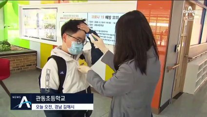 개학 후 에어컨 틀 수 있나…“교실 창문 1/3 열고 가동”
