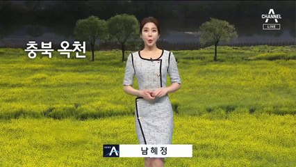 [날씨]내일 동쪽 선선…한낮 서울 27도·대구 22도